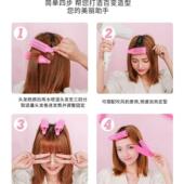 鸭嘴型空气刘海卷发筒自粘卷发夹固定神器懒人定型刘海夹发根蓬松