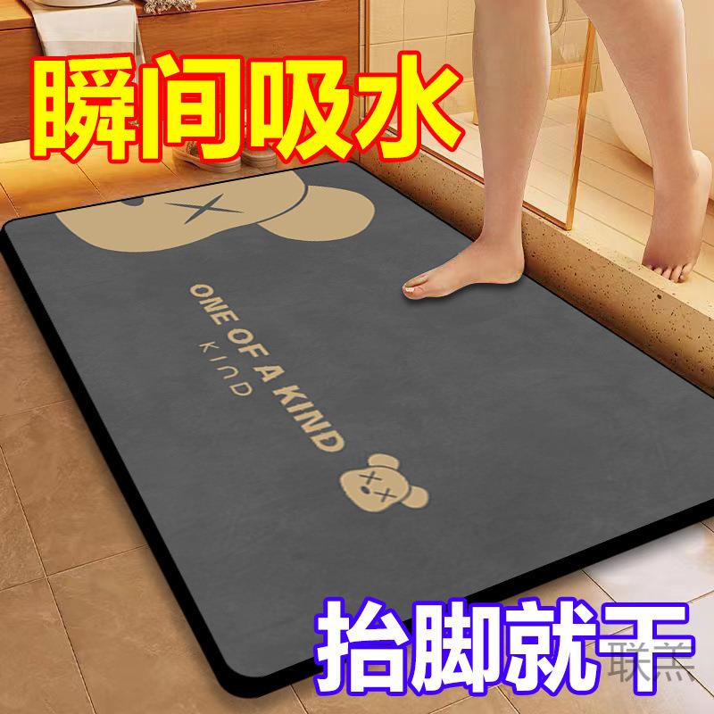 【秒吸水】浴室地垫软硅藻泥吸水速干卫生间门口防滑脚垫厕所