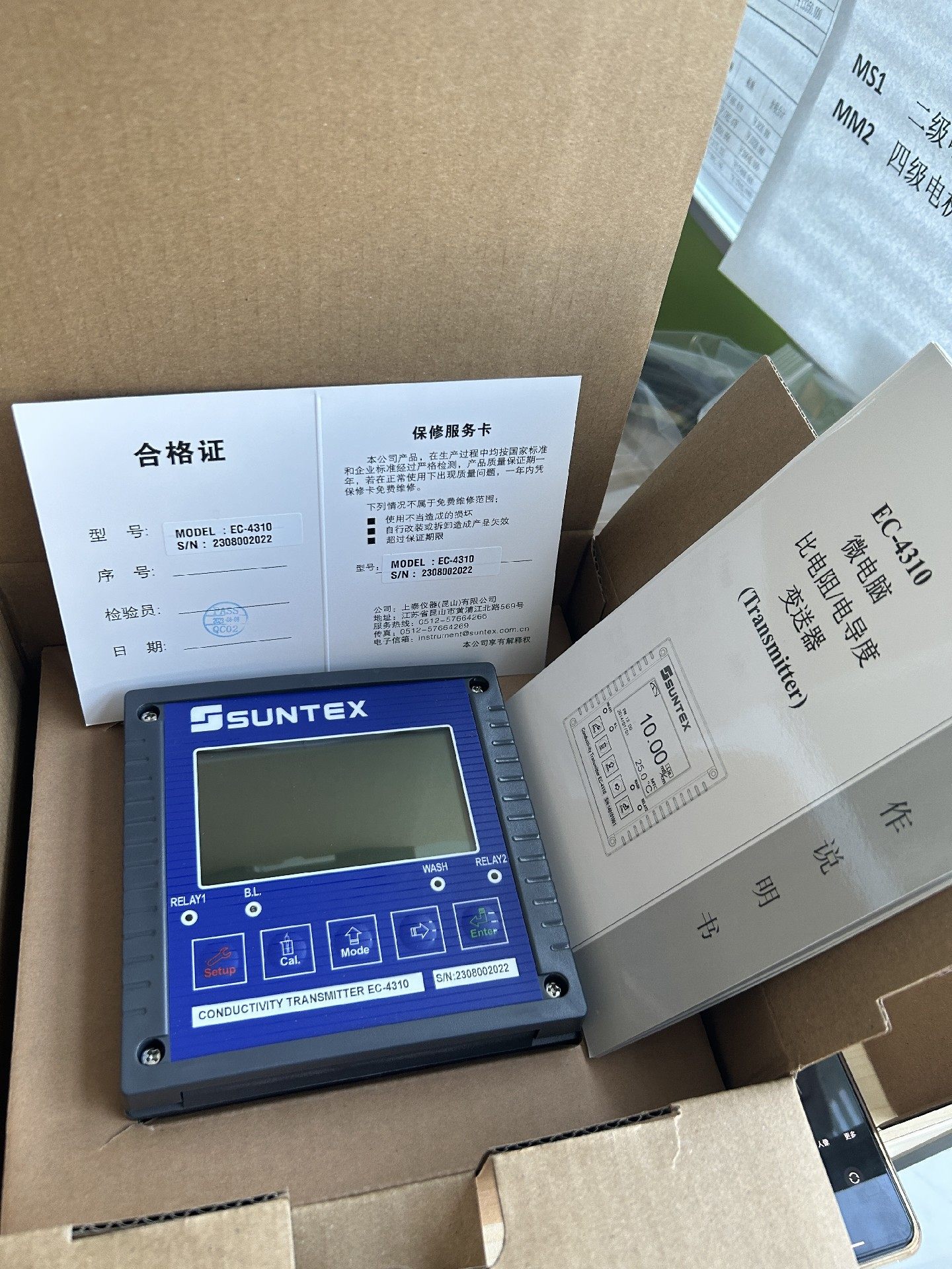 电导率仪EC-4310 上泰SUNTEX