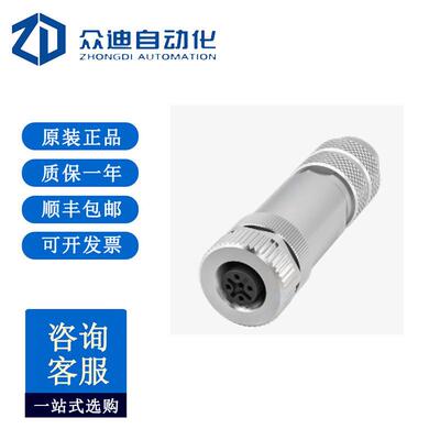 巴鲁夫BCC0715自接线接插件BCC M475-0000-1B-000-01X575-000