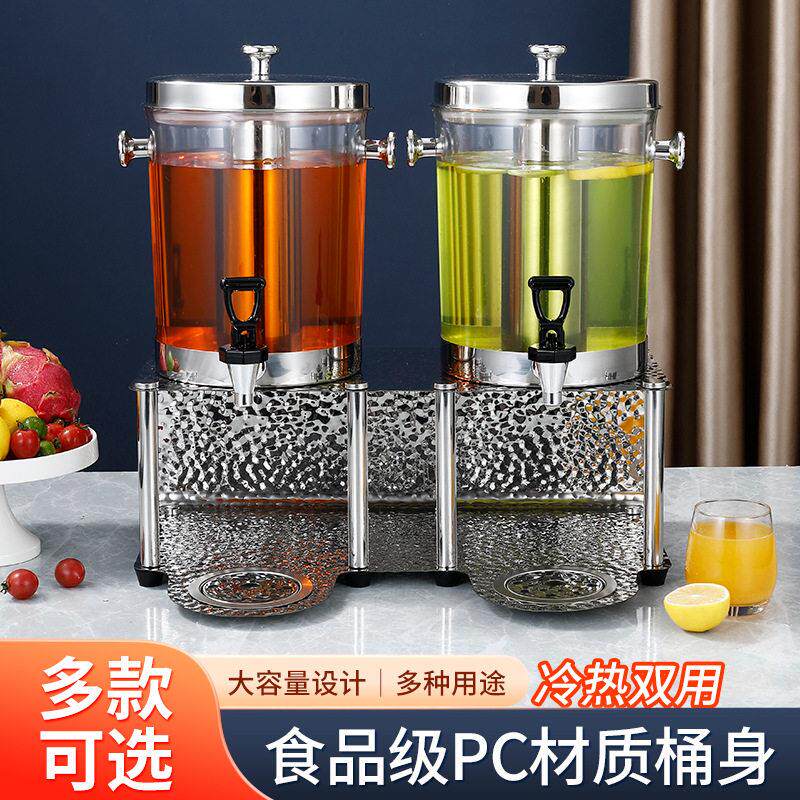 韩式不锈钢锤纹果汁鼎PC饮料桶泡酒桶花茶桶果汁桶饮料桶果汁
