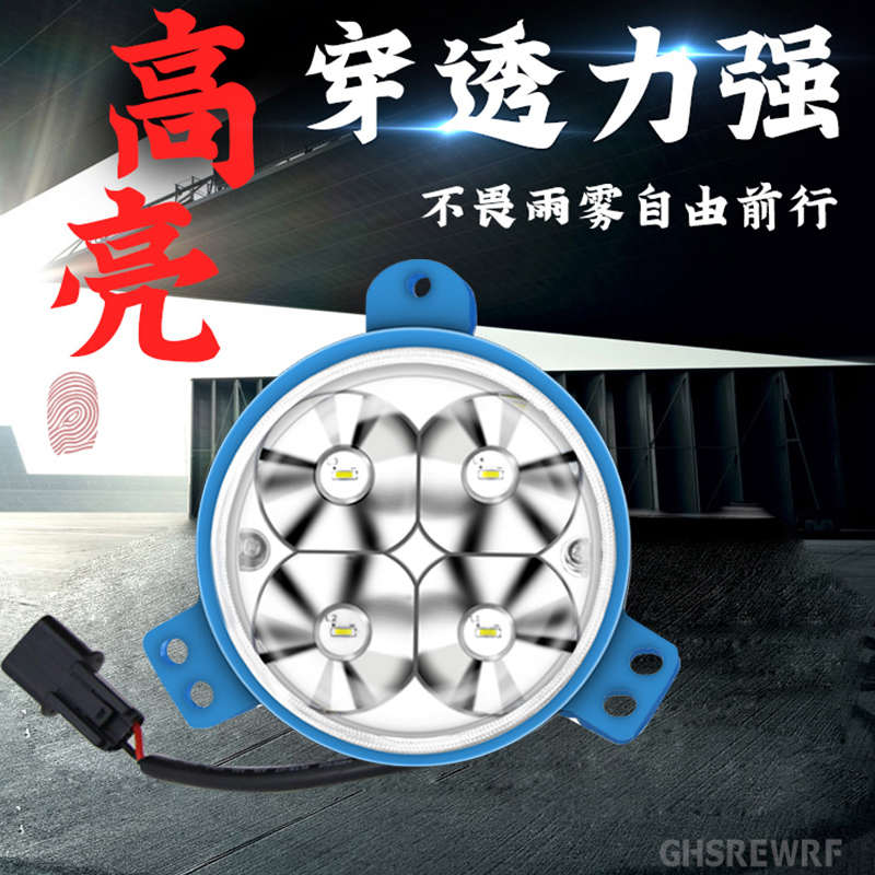 适用于柳汽乘龙H7t7h5t5h5新款m3前雾灯总成配件改装原厂大灯超亮