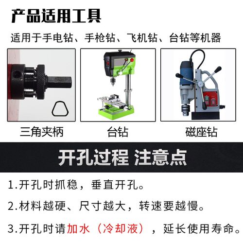 ll双金属木工开孔器音响灯孔200-250-300电脑桌塑料石膏板管道打