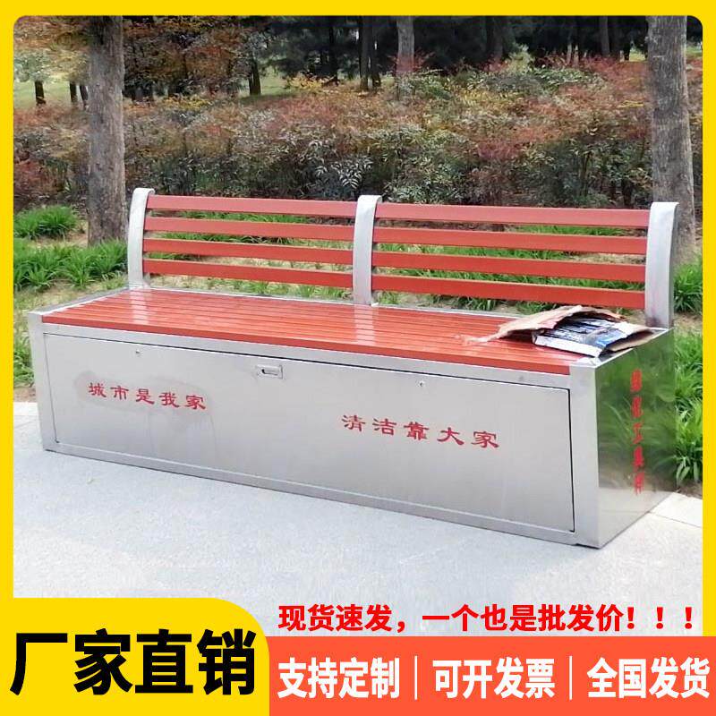 带靠背保洁员工具箱户外市政环卫工人收纳工具箱收纳箱长条凳子