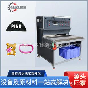 烤箱服装辅料装饰商标时尚滴塑胶补丁标商标双工位烤模台