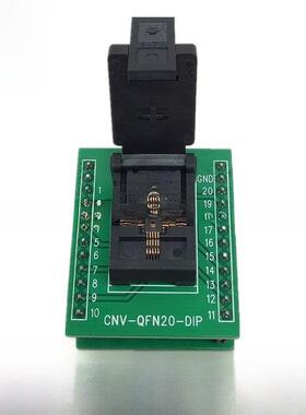 QFN20/QFN4X4-20L(0.5)/DFN20 IC芯片老化测试座烧录座编程座
