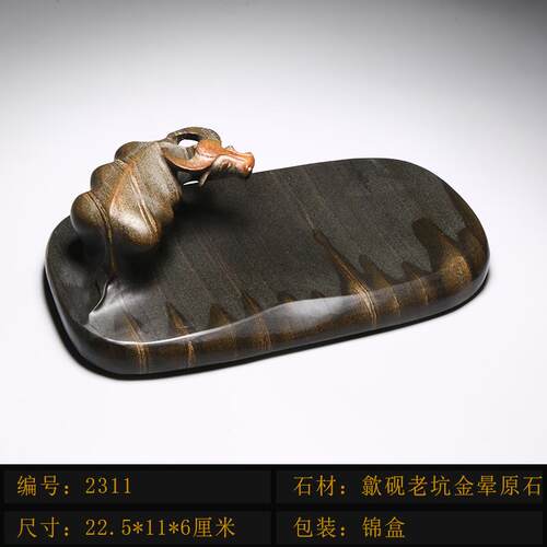正品名气师作品老坑高砚台牛房冲天牛砚天然原石歙砚籽料档文端砚
