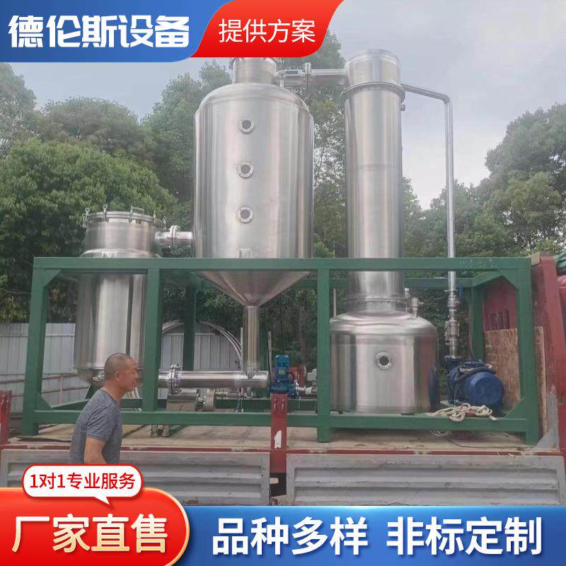 单效循环浓缩器果汁浓缩器梨子膏生产线甘蔗糖浓缩设备