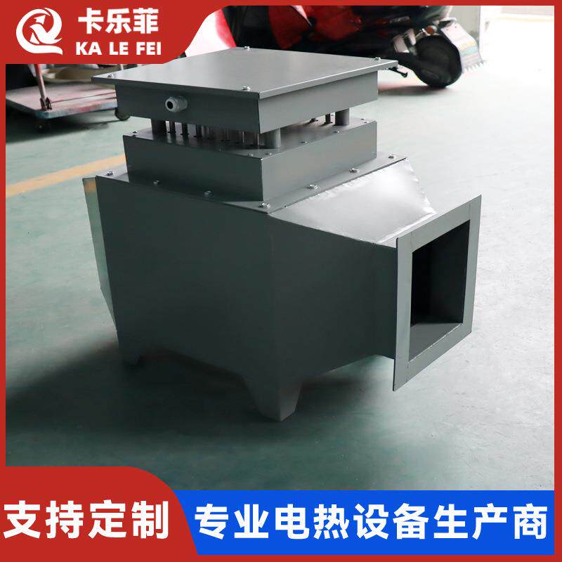 厂房取暖升温风道式空气加热器风道电加热器工业循环暖风热风炉