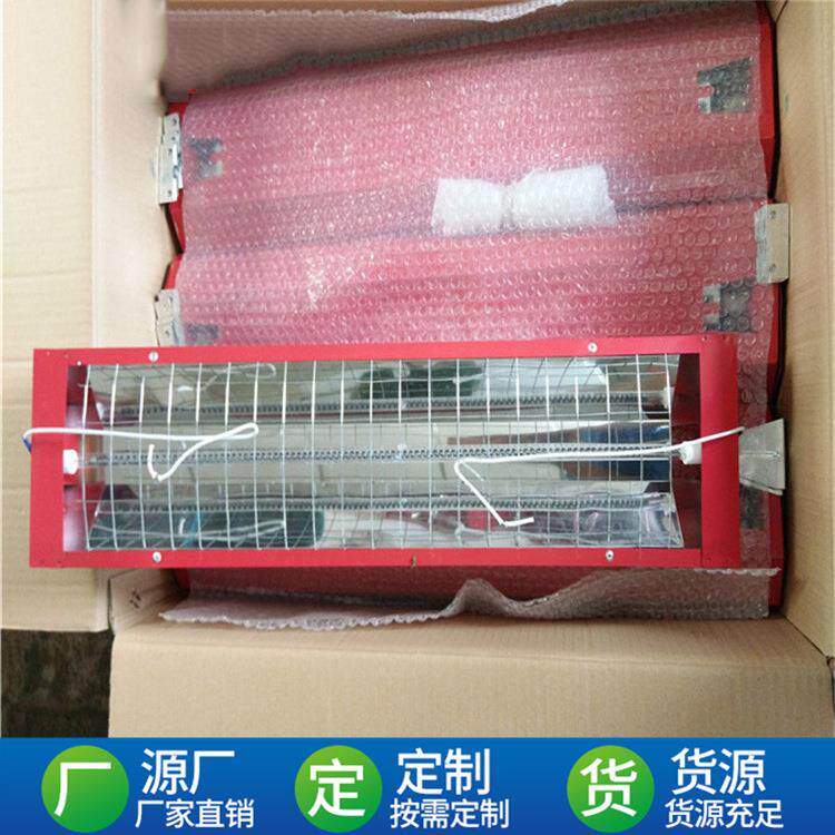 汽车油漆烤漆烘干红外线短波烤灯1000W加热流水线烤灯隔热测试云
