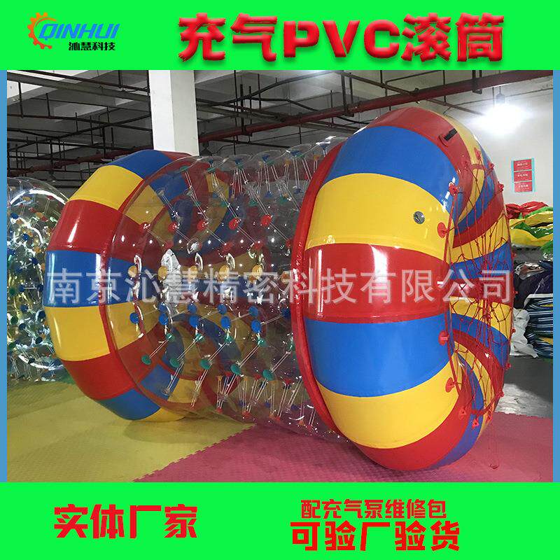 新款冰雪游乐充气PVC加厚滚筒 草地碰碰球悠波球雪地碰碰车香蕉船