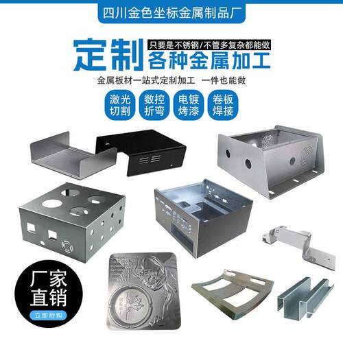不锈钢加工个性316L310S/304天沟水槽箱体钢板激光切割加工折弯