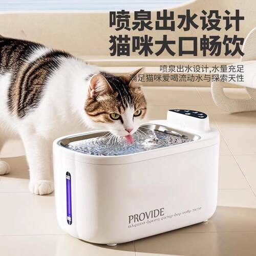 猫咪饮水机自动喂食喂水器狗狗挂式水壶狗宠物猫喝水用品兔子水杯