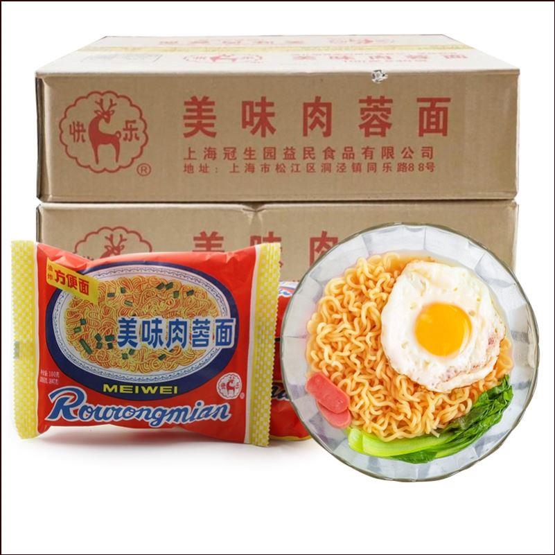 肉蓉面上海冠生园美味方便面整箱怀旧食品100g*20老包装非 火鸡面