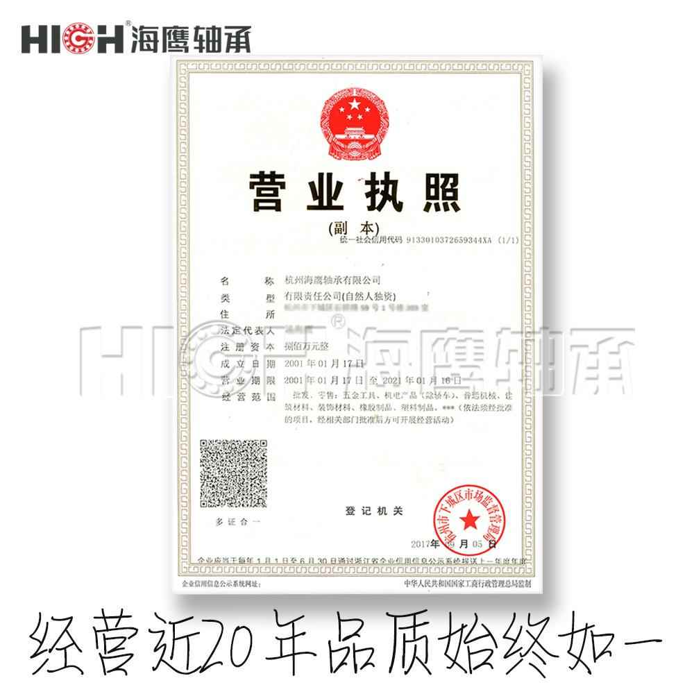 NUP230EMA/C3/C4 TIMKEN/铁姆肯圆柱滚子轴承冶金机械