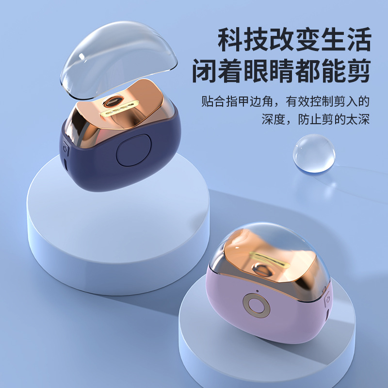 美甲器新款跨境修美甲指甲剪套装甲指甲工具婴儿器成人电动刀