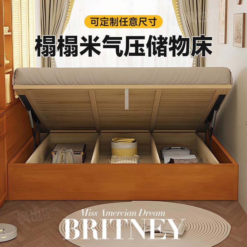 榻榻米无床头实木床双人床1米5的气压储物大床1米8定制床政府补贴