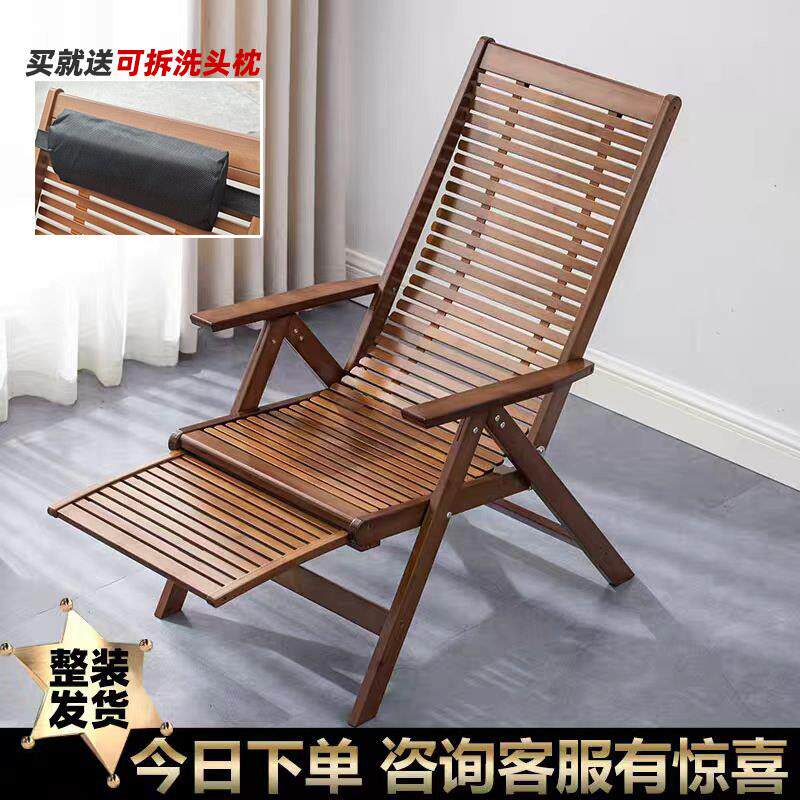 竹躺椅老式凉椅折叠椅夏季午休椅子老人折叠躺椅竹椅阳台家用休闲