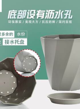 新款北欧简约树脂绿萝多肉花盆加厚耐用盆塑料陶瓷斜纹耐晒直销代