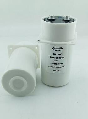 FFC3SY 850-55.7 C67W155HJ00370N 3*55.7UF 850V 胜业 滤波电容