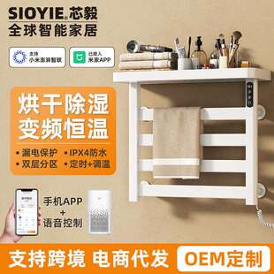 电热毛巾架家用浴室卫生间智能毛巾杆恒温加热浴巾烘干置物架G50