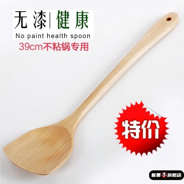 竹木长柄不粘专用铲竹铲木铲饭勺套装炒菜勺
