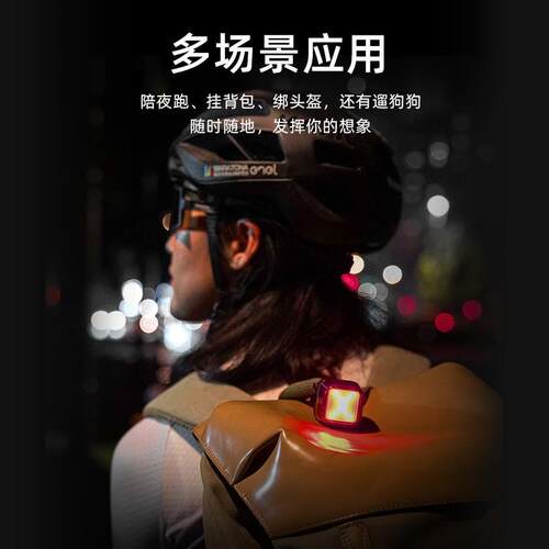 XOSS行者星云智能点阵灯公路车尾灯山地车灯骑行配件自行车夜骑灯
