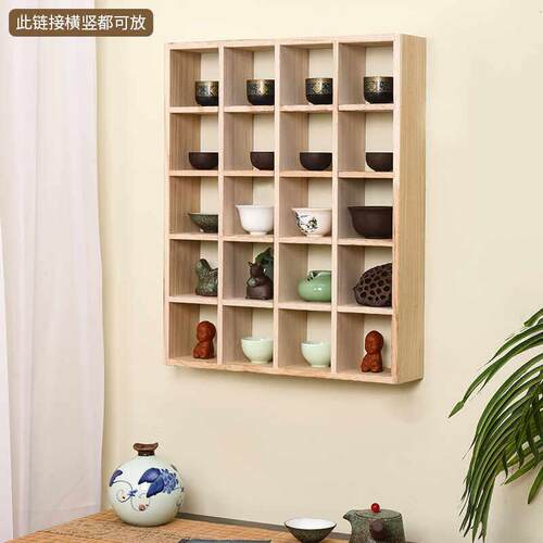 壁挂式博古架茶具置物架茶杯架建盏架多宝阁茶具收纳层架博古置物
