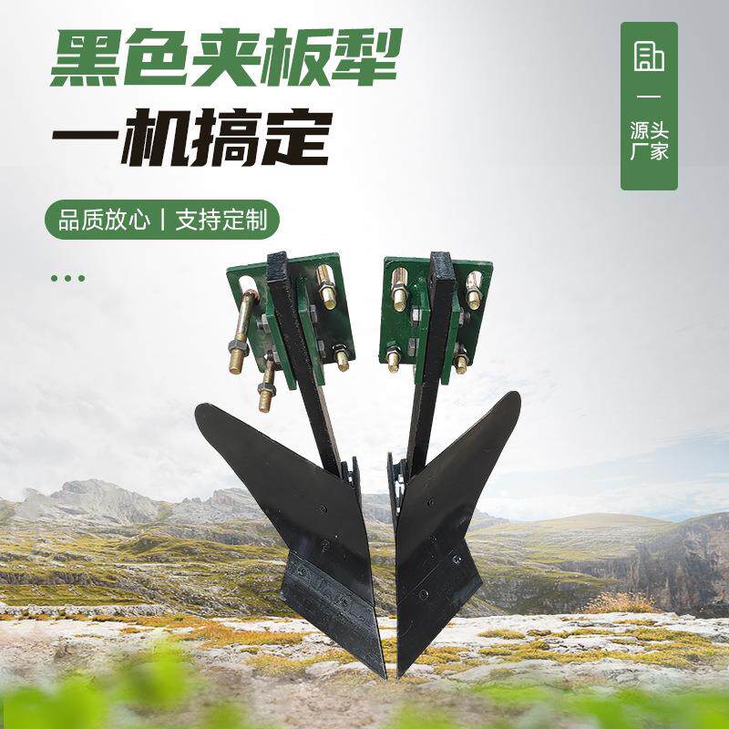 开沟垄犁厂家拖拉机配套犁头翻地液压旋耕机后置锰钢开沟垄犁