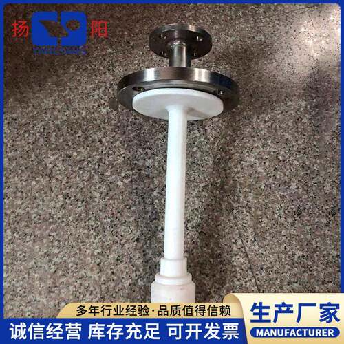 反应釜清洗喷淋球聚四氟乙烯喷淋球四氟喷枪PTFE法兰清洗喷头
