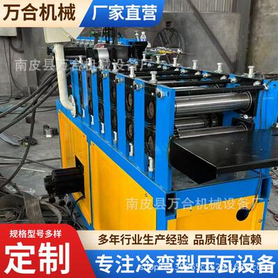 直供切角边框成型机烘干托盘设备v型丝网包边机镜框成型设备