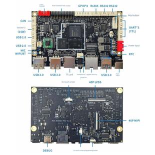佩特瑞芯微RK3562/3568产品板 开发板安卓主板 Linux成品板评估板