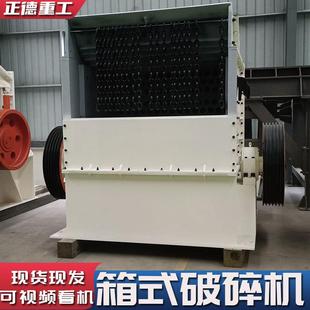 移动箱式制砂机寿命长出料均匀厂家直供建筑材料矿石材料破碎机