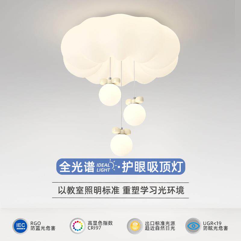 新款网红奶油风南瓜卧室灯温馨个性吊球北欧公主儿童房间泡泡灯具