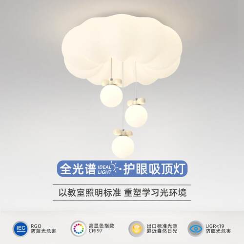 新款网红奶油风南瓜卧室灯温馨个性吊球北欧公主儿童房间泡泡灯具