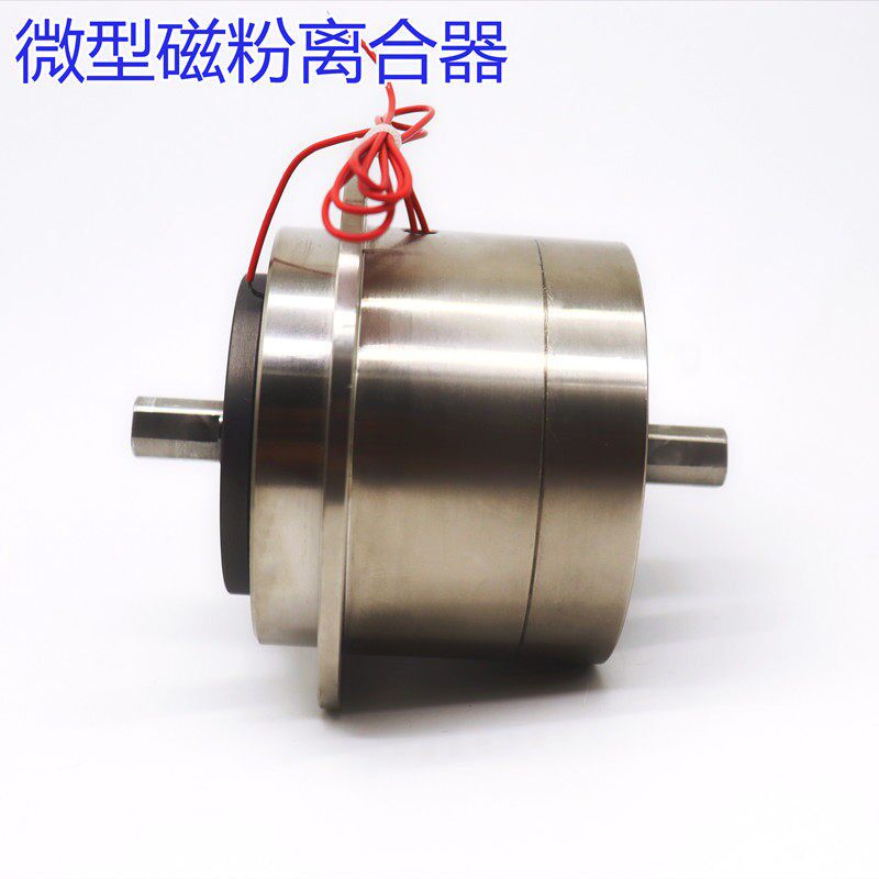 微型磁粉离合器YCS-0.5KG小型FX-0.5KG双轴CD-HSA-50磁粉电机5N.m