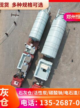 活性炭投加装置 熟石灰投加装置 干粉投加系统 氢氧化钙投加设