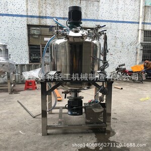膏 霜 液洗类产品真空脱泡搅拌罐 洗涤精 500L洗液加工真空搅拌机