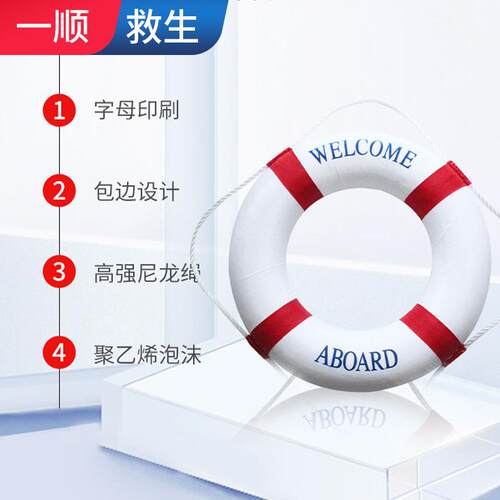 成人儿童实心泡沫救生圈 地中海泡沫救生圈外景挂件装饰泡沫圈救