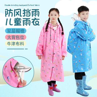 防暴雨儿童雨衣大童学生背包位双帽檐连体小孩子女童雨披防护