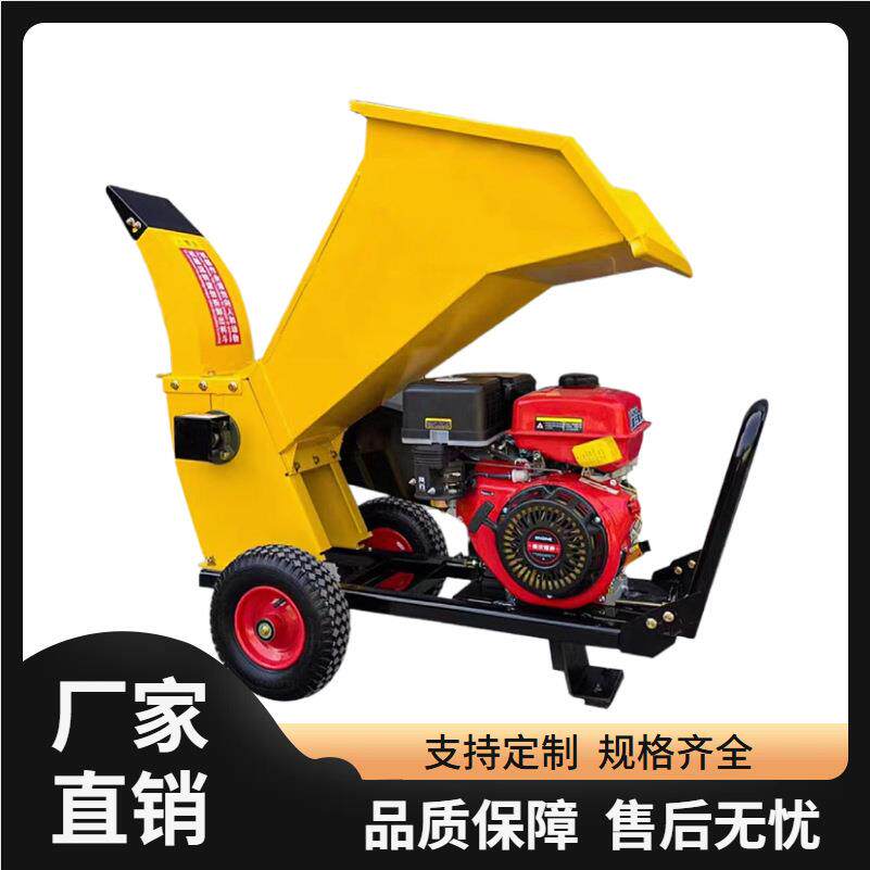 厂家供应果园树枝粉碎机自行走电动枝条破碎机园林绿化碎枝机