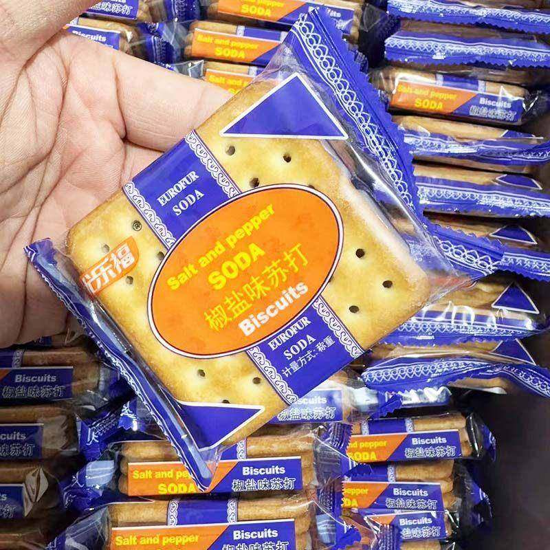 Youfu咸味苏打饼干盐和胡椒味苏打饼干发酵饼干盐和胡椒苏打饼干,零食/坚果/特产,苏打饼干,淘宝优惠券,粉丝福利购,淘宝优惠卷