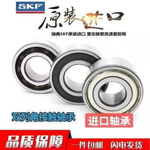 SKF轴承4302 4303 4304 4305 4306 4307 4308 4310A 2RS1 2Z TN9