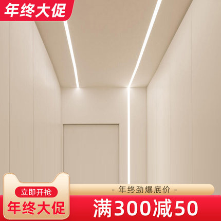 线性灯嵌入式led暗装线条灯客厅双眼皮线形灯铝合金槽明装线型灯