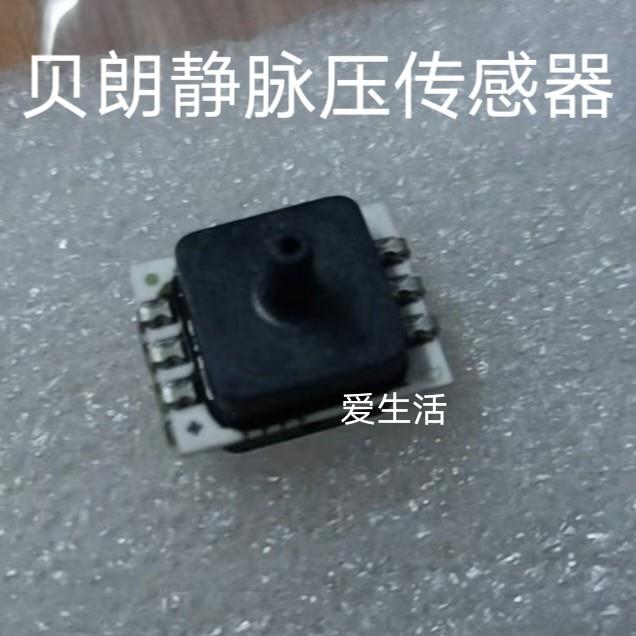 贝朗静脉压液位压力模块的传感器SQ274-10326压力传感器血透配件