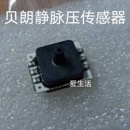 贝朗静脉压液位压力模块的传感器SQ274-10326压力传感器血透配件