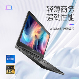 dell戴尔e5540笔记本，电脑商务办公轻薄便携游戏超薄e5550e5570