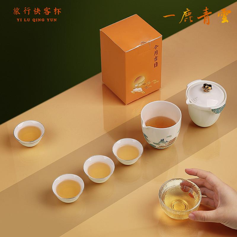 中秋节商务礼品logo定制实用高档客户送公司领导长辈员工茶具礼盒