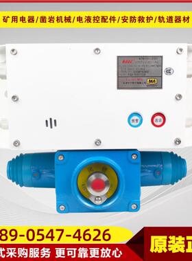 矿用本安型组合扩音电话KTK101-2(IY)原厂华宁IY带预警