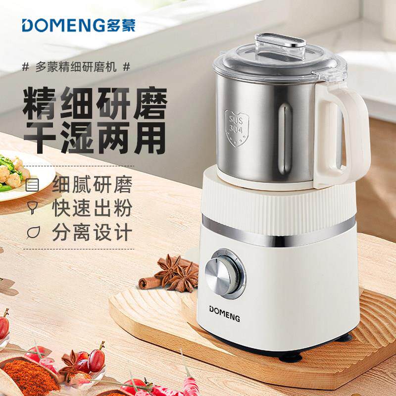 干 干湿两用磨粉机家用辣椒面 面打米粉超细研磨器打碎粉碎机干磨